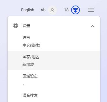 New Bing设置国家/地区，避免国内访问时跳转到cn.bing.com